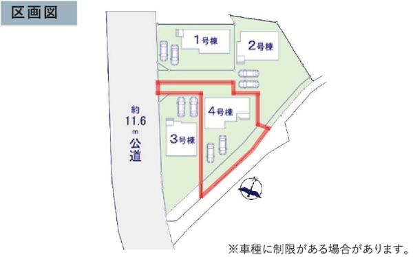 ケイアイリガーレ　常陸太田市西三町1期　4号棟
