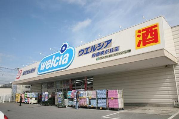 リーブルガーデン　日立市東大沼町第1　2号棟(ウエルシア日立金沢店)
