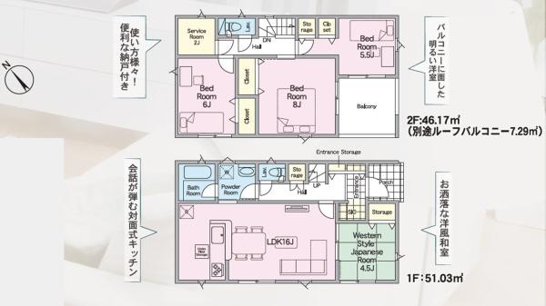 Cradlegarden笠間市旭町第9　1号棟