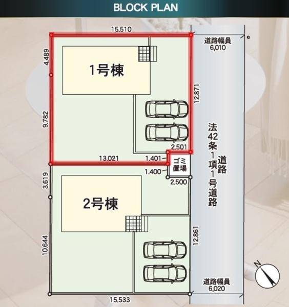 Cradlegarden笠間市旭町第9　1号棟