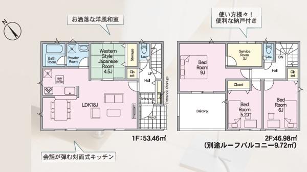 Cradlegarden笠間市旭町第9　2号棟