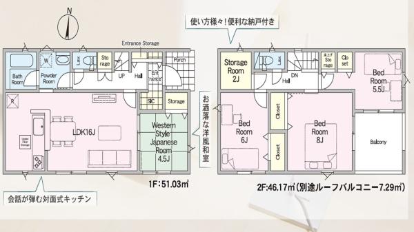 Cradlegarden笠間市鯉淵第9　2号棟