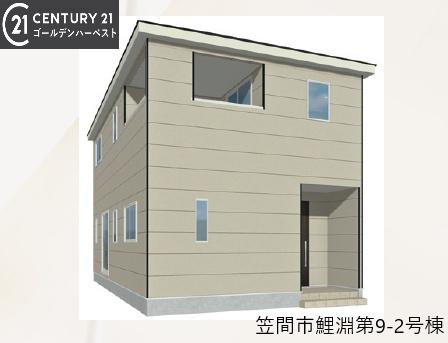 Cradlegarden笠間市鯉淵第9　2号棟