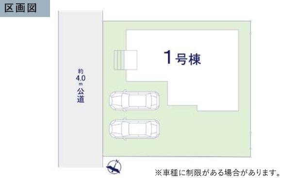 ケイアイリガーレ　ひたちなか市東大島1期　全1棟