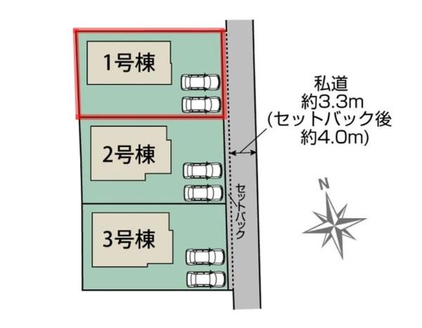 ブルーミングガーデン　水戸市赤塚1丁目　1号棟