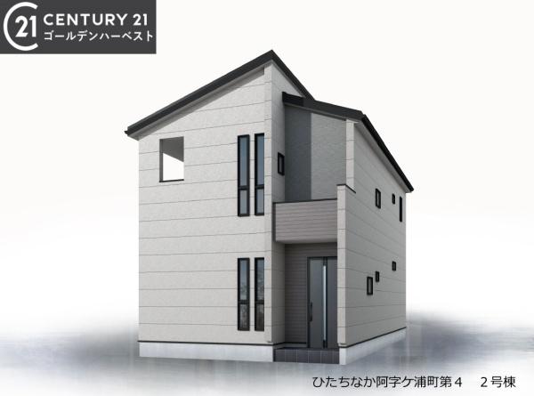 リーブルガーデン　ひたちなか市阿字ヶ浦町第4　2号棟
