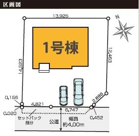 ケイアイテラス　水戸市吉沢町2期　全1棟