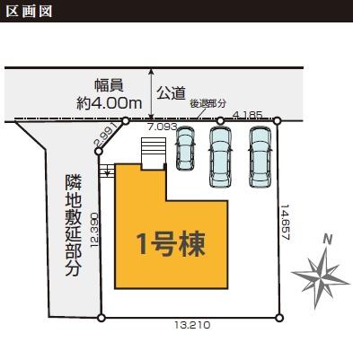 ケイアイグレース　水戸市吉沢町3期　全1棟