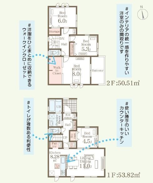 リーブルガーデン　日立市東多賀町3期　1号棟