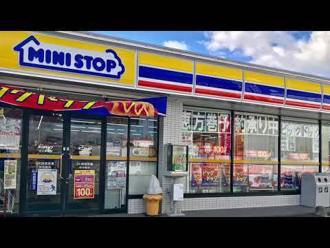 リーブルガーデン　日立市東多賀町3期　1号棟(ミニストップ日立多賀店)