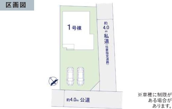 ケイアイリガーレ　水戸市渡里町4期　全1棟
