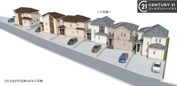 ハートフルタウン　ひたちなか市足崎1474番　C号棟