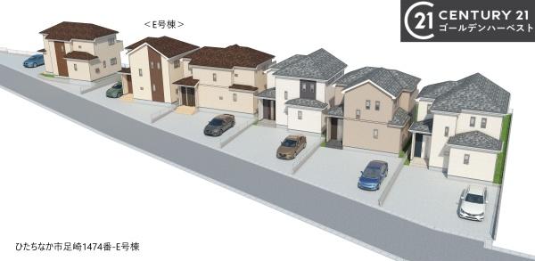 ハートフルタウン　ひたちなか市足崎1474番　E号棟