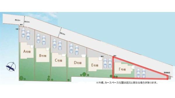 ハートフルタウン　ひたちなか市足崎1474番　F号棟