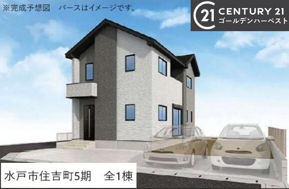 ケイアイリガーレ　水戸市住吉町5期　全1棟