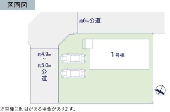 ケイアイリガーレ　水戸市住吉町5期　全1棟