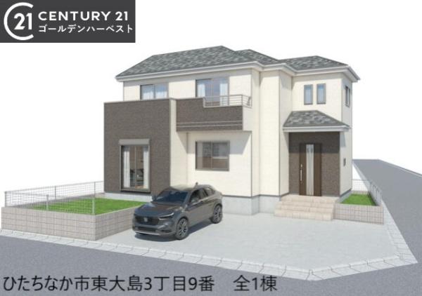 ハートフルタウン　ひたちなか市東大島3丁目9番　全1棟