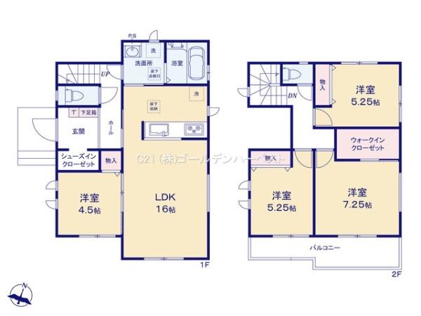 ハートフルタウン　西原1丁目3636番　A号棟