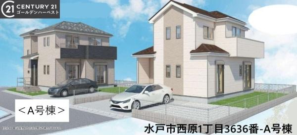 ハートフルタウン　西原1丁目3636番　A号棟