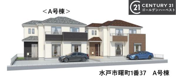 ハートフルタウン　曙町1番37　A号棟