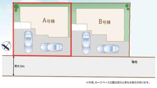 ハートフルタウン　曙町1番37　A号棟