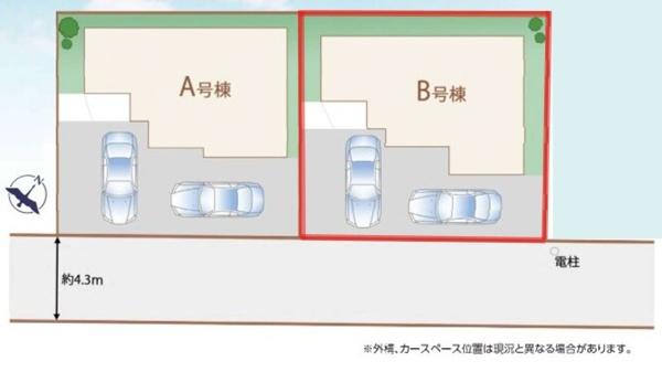 ハートフルタウン　曙町1番37　B号棟