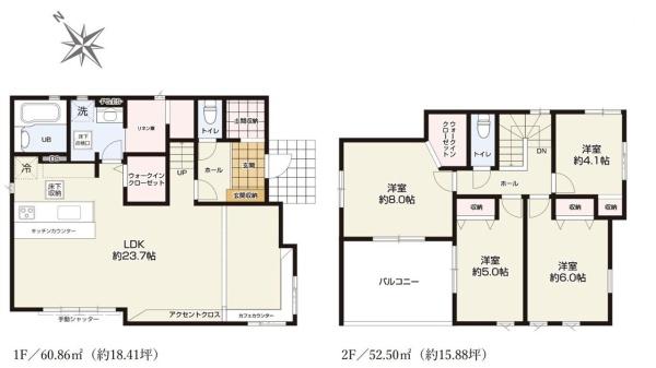 ケイアイテラス　ひたちなか市稲田1期　全1棟