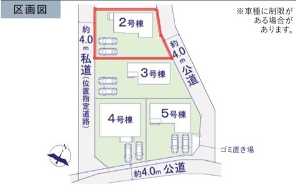 ケイアイリガーレ　日立市東大沼町11期　2号棟