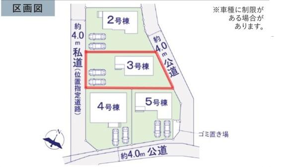 ケイアイリガーレ　日立市東大沼町11期　3号棟