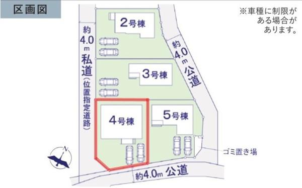 ケイアイリガーレ　日立市東大沼町11期　4号棟