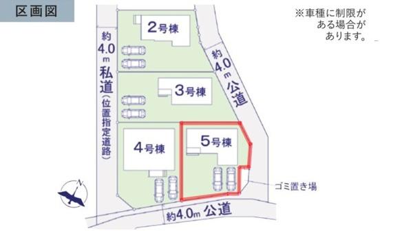 ケイアイリガーレ　日立市東大沼町11期　5号棟