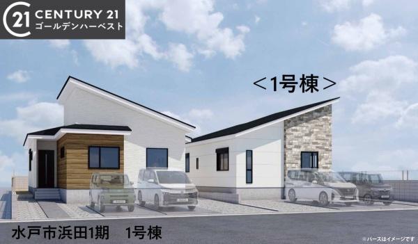 ケイアイグレース　水戸市浜田1期　1号棟