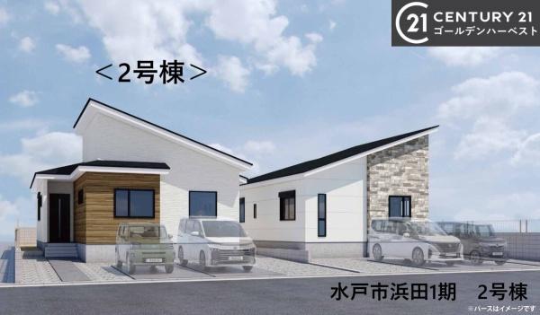 ケイアイグレース　水戸市浜田1期　2号棟