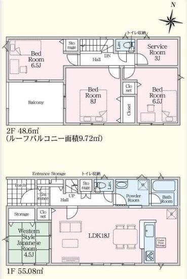Cradlegarden常陸太田市増井町第1　2号棟