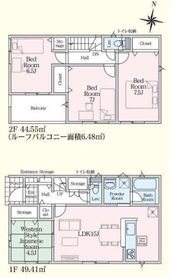 Cradlegarden常陸太田市増井町第1　3号棟