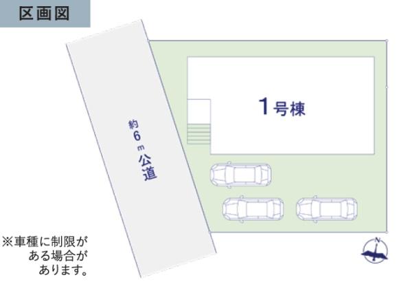 ケイアイリガーレ　ひたちなか市はしかべ1期　全1棟