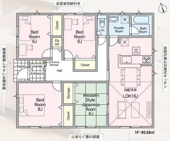 Cradlegarden那珂市中台第2　全1棟