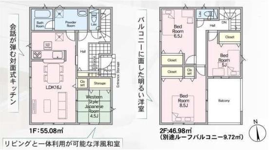 Cradlegarden水戸市平須町第8　3号棟