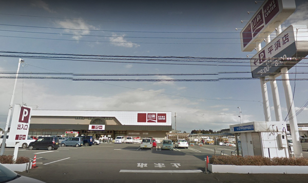 Cradlegarden水戸市平須町第8　3号棟(山新平須店)