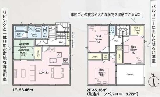 Cradlegarden水戸市平須町第8　4号棟