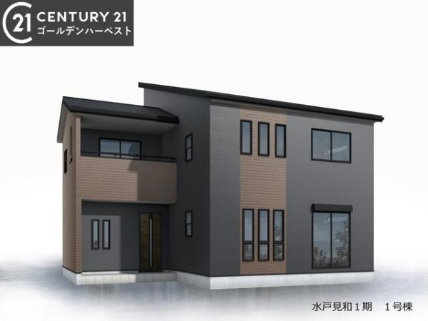 リーブルガーデン 水戸市見和1期 全1棟