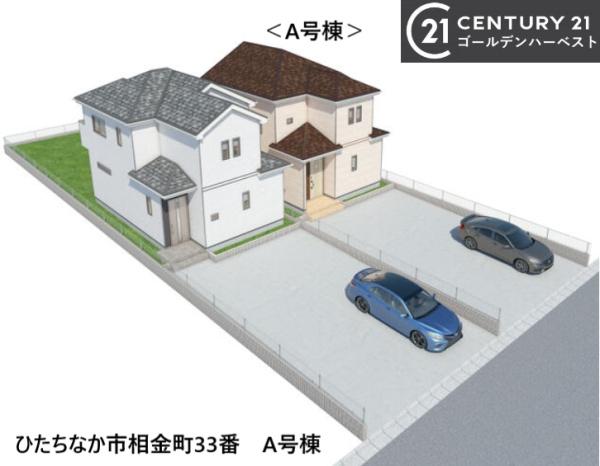 ハートフルタウン ひたちなか市相金町33番 A号棟