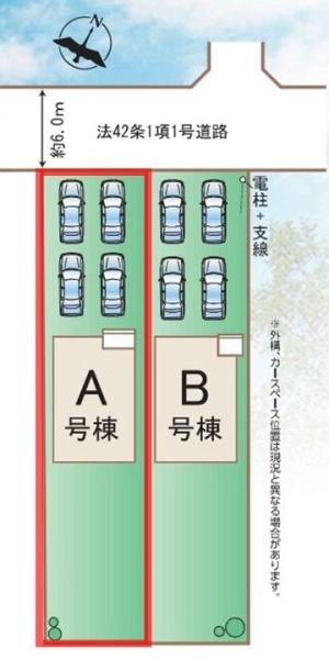 ハートフルタウン　ひたちなか市相金町33番　A号棟