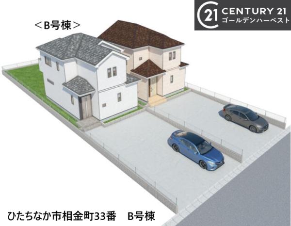 ハートフルタウン ひたちなか市相金町33番 B号棟