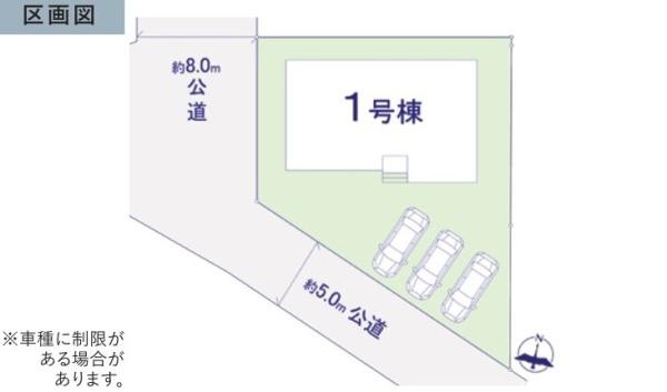 ケイアイリガーレ　ひたちなか市大成町3期　全1棟