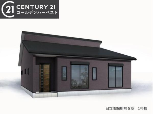 リーブルガーデン 日立市鮎川町5期 全1棟