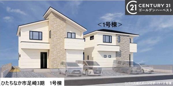 ケイアイグレース ひたちなか市足崎3期 1号棟