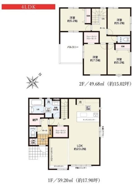ケイアイテラス　ひたちなか市足崎3期　4号棟