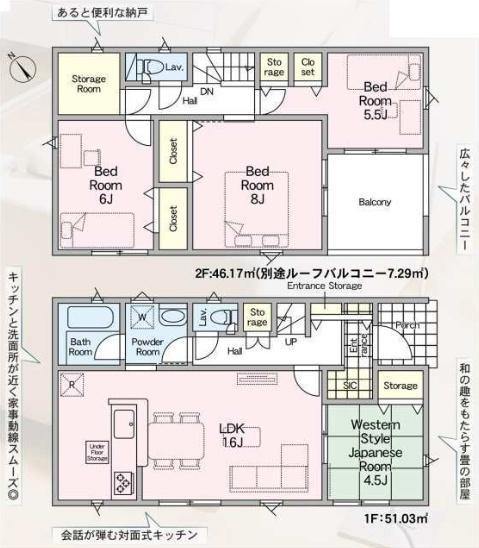 Cradlegarden那珂市杉第3　1号棟