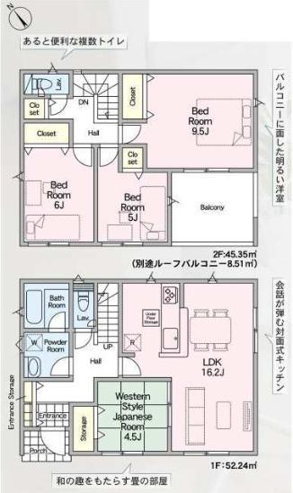 Cradlegarden那珂市杉第3　2号棟